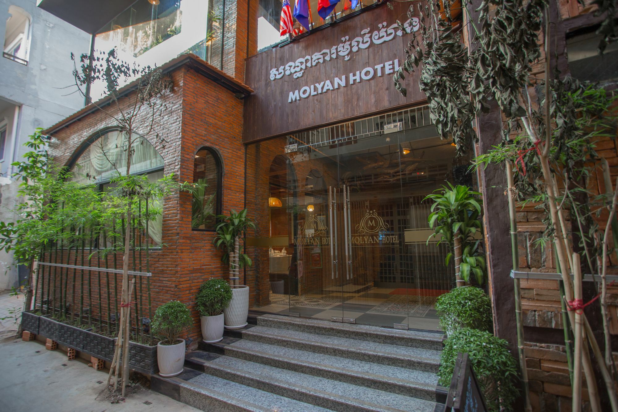 Botum Palace Hotel Πνομ Πενχ Εξωτερικό φωτογραφία